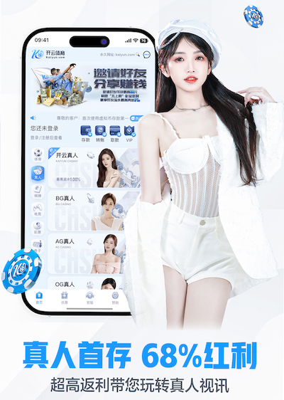 世界杯网址 杭州绿化工程园林绿化草花