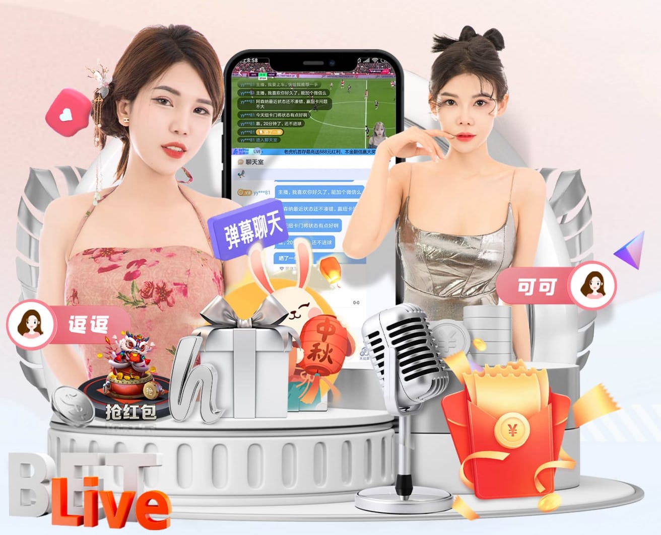 世界杯网址 办公楼下园林景观设计